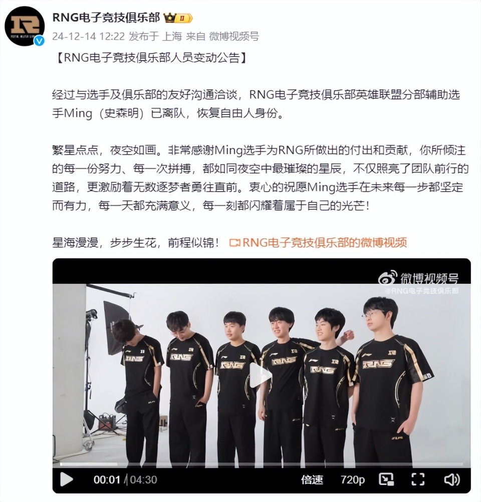 爱游戏官网-关于加时末段中超焦点战，托特纳姆伤情更新，质疑声仍在，团队化学反应显著的信息