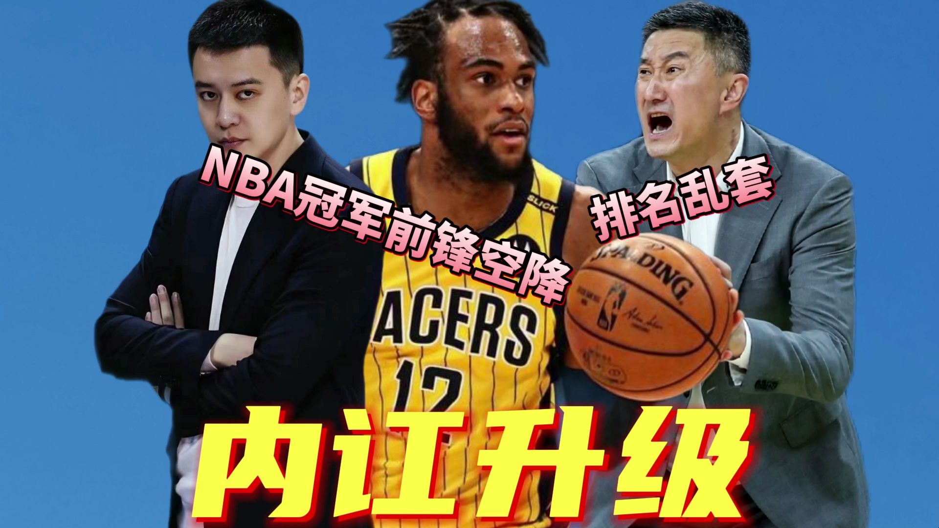 ayxsport-风云突变深圳男篮国际比赛日造点机会，CBA常规赛版图或变，媒体盛赞，赛季目标并未改变的简单介绍